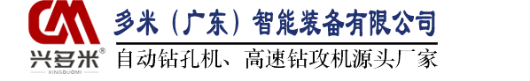 張家口市振龍煤礦機(jī)械有限公司